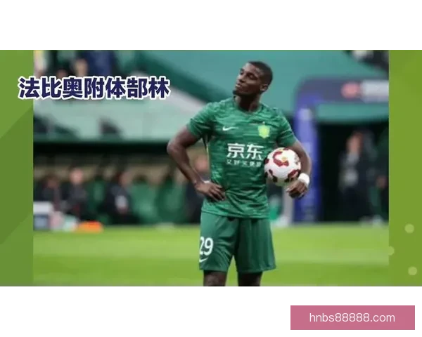 足协裁判：法比奥点球判罚存争议